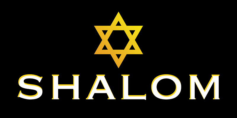 Shalom - 10 x 20 Billboard