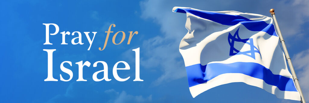 Pray for Israel Billboard - 400x1200 (1)
