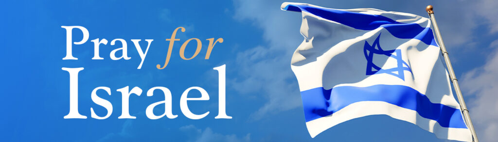 Pray for Israel Billboard - 400x1400 (1)